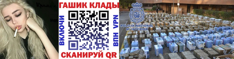 Какие есть наркотики Бикин Альфа ПВП Меф KRAKEN зеркало ЭКСТАЗИ Кокаин Канабис ГАШ