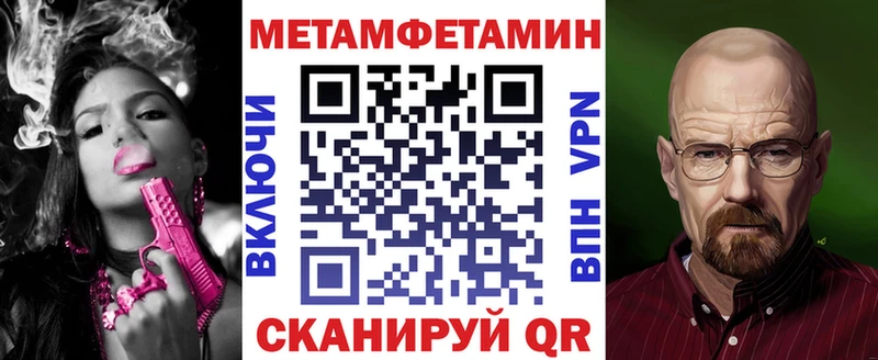 это официальный сайт  blacksprut рабочий сайт  Бикин  Amphetamine VHQ 