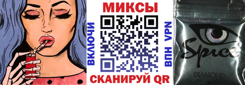 где купить наркоту  Бикин  БУТИРАТ вода 