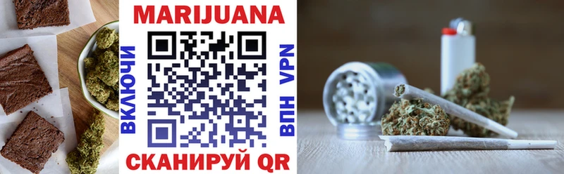 Печенье с ТГК конопля  Бикин 