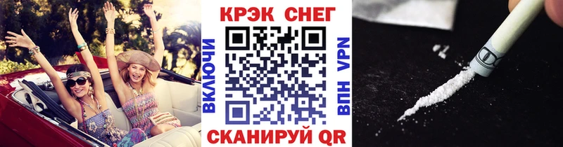 COCAIN Эквадор Бикин