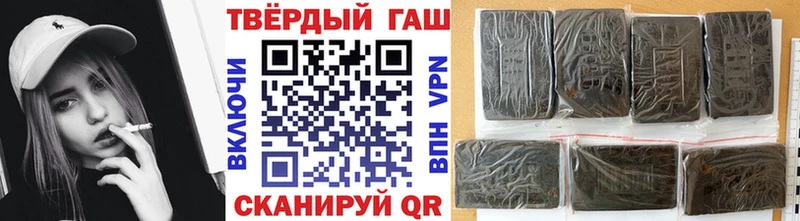 ГАШ hashish Бикин