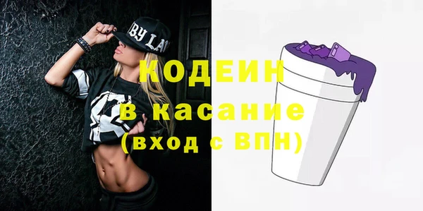 марки lsd Белокуриха