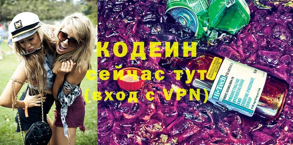 марки lsd Белокуриха