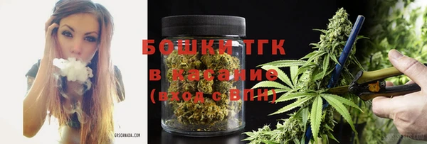 кокаин VHQ Покровск
