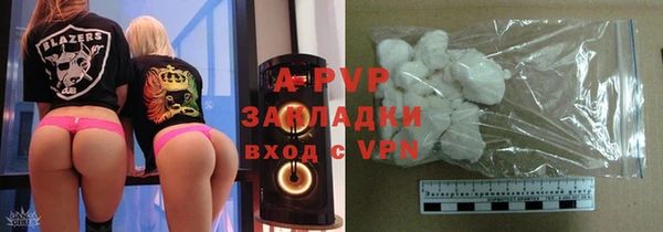 гашиш Покачи