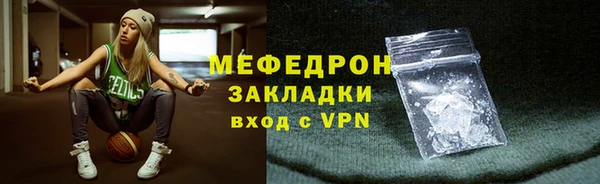 марки lsd Белокуриха