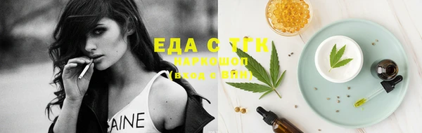 марки lsd Белокуриха