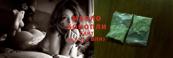 марки lsd Белокуриха