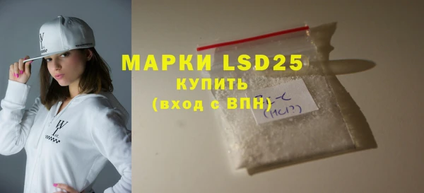 марки lsd Белокуриха