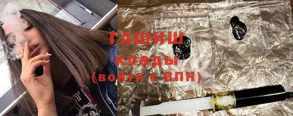 наркотики Беломорск