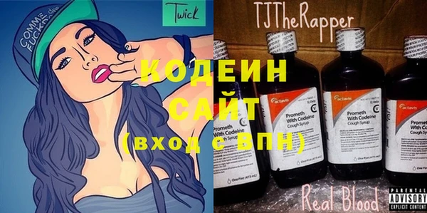 наркотики Беломорск