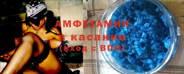 марки lsd Белокуриха