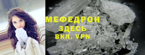 наркотики Беломорск
