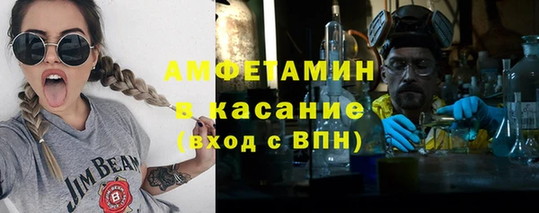 марки lsd Белокуриха