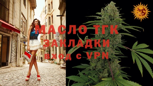 наркотики Беломорск