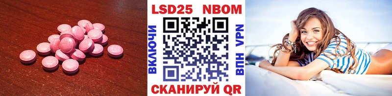 ОМГ ОМГ ТОР  Бикин  Лсд 25 экстази кислота 