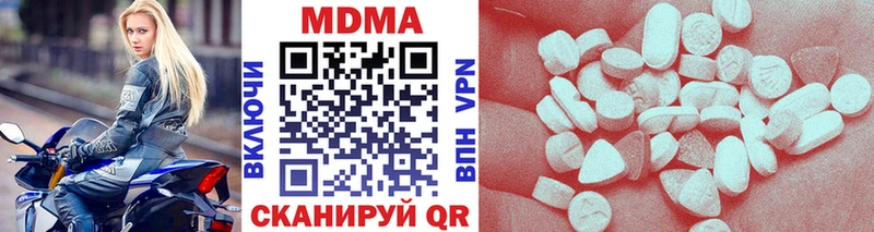 как найти закладки  Бикин  MDMA Molly 